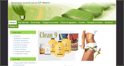 Desktop Screenshot of aloeveravarna.com