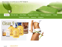 Tablet Screenshot of aloeveravarna.com